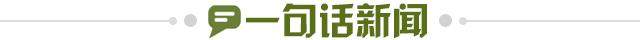 ce0174cb-65a3-49a6-93e7-9e9fe9ff2548.jpg@!img01